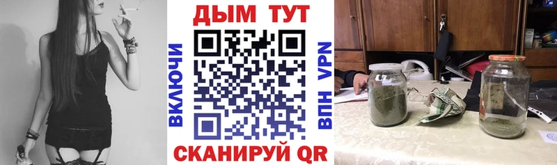 Названия наркотиков Красногорск Марихуана МЕФ Гашиш
