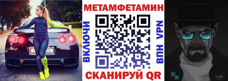 АМФ Розовый  Красногорск 