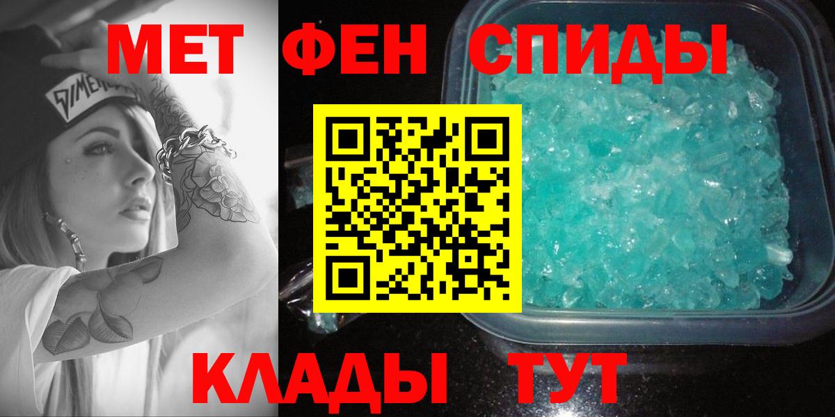 Амфетамин 98%  Амфетамин  Красногорск  Вход с VPN  АМФЕТАМИН 
