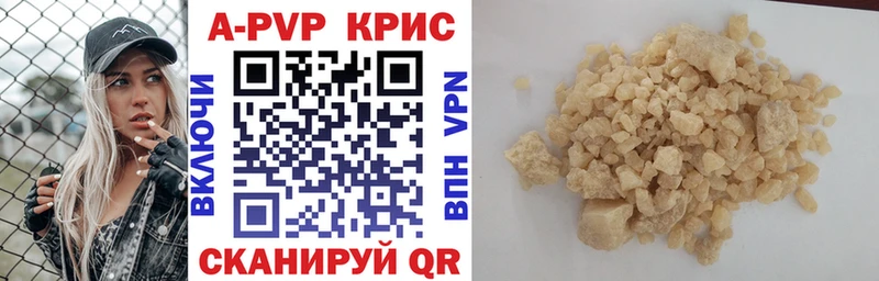 A-PVP мука  Красногорск 