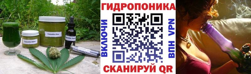 Еда ТГК конопля как найти закладки Красногорск