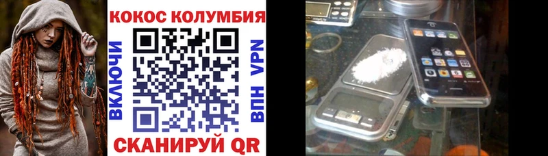 КОКАИН 98%  Красногорск 