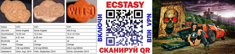 Ecstasy VHQ  Красногорск 