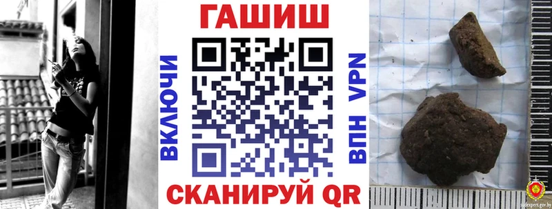 ГАШ индика сатива  Красногорск 