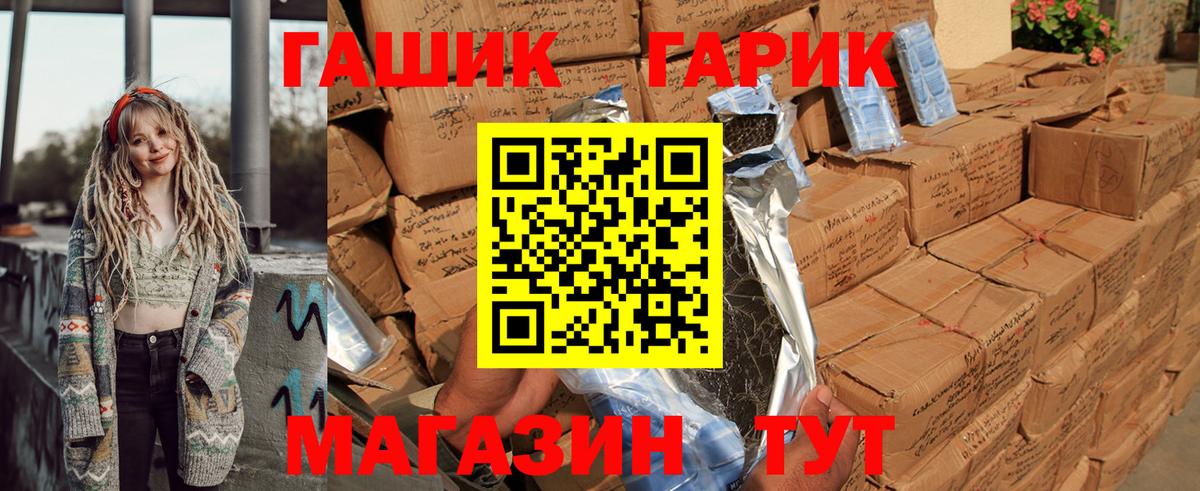 АМФЕТАМИН Красногорск