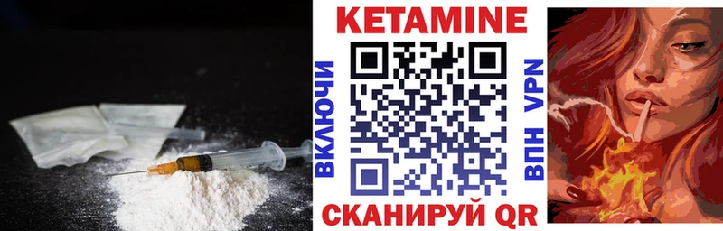 Кетамин ketamine купить наркотик Красногорск