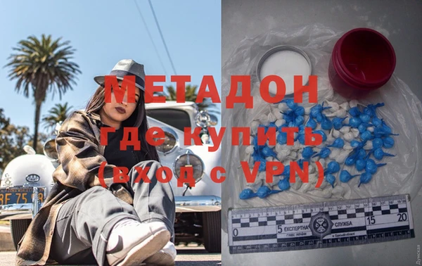 COCAINE Алексин