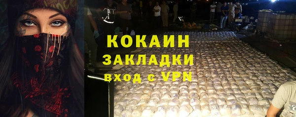 COCAINE Алексин