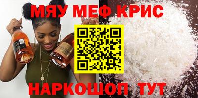 кокаин Бугуруслан