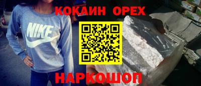 первитин Бузулук