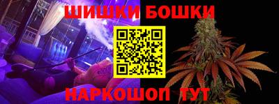 кокаин Бугуруслан