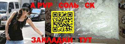 первитин Бузулук