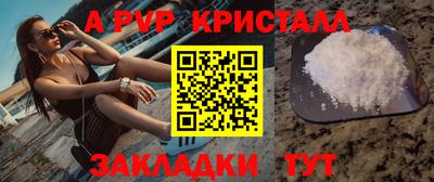 кокаин Бугуруслан