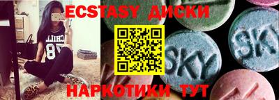 кокаин Бугуруслан
