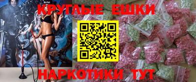 первитин Бузулук