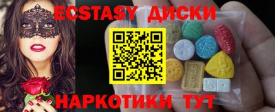 кокаин Бугуруслан