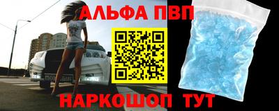 первитин Бузулук