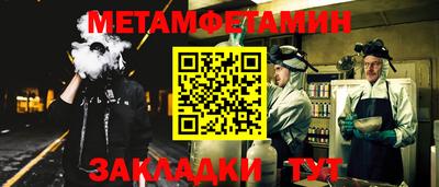 первитин Бузулук