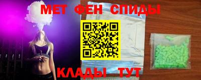первитин Жуковский