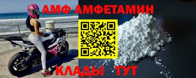 первитин Бузулук