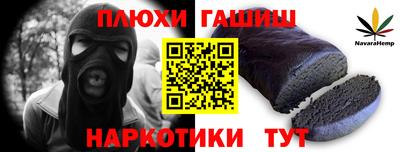 кокаин Бугуруслан