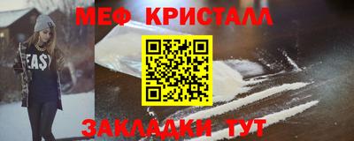 кокаин Бугуруслан