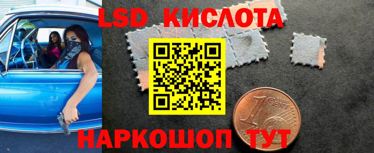 Красногорск  Лсд 25 экстази ecstasy  Вход с VPN  hydra как войти  LSD-25 экстази ecstasy 