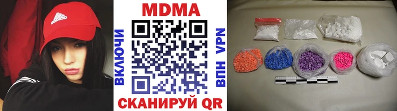 хочу   Красногорск  OMG сайт  MDMA кристаллы 