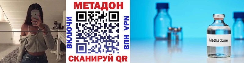 МЕГА tor  Красногорск  Метадон белоснежный 