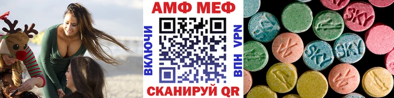 МЕГА сайт  Красногорск  Метамфетамин пудра 
