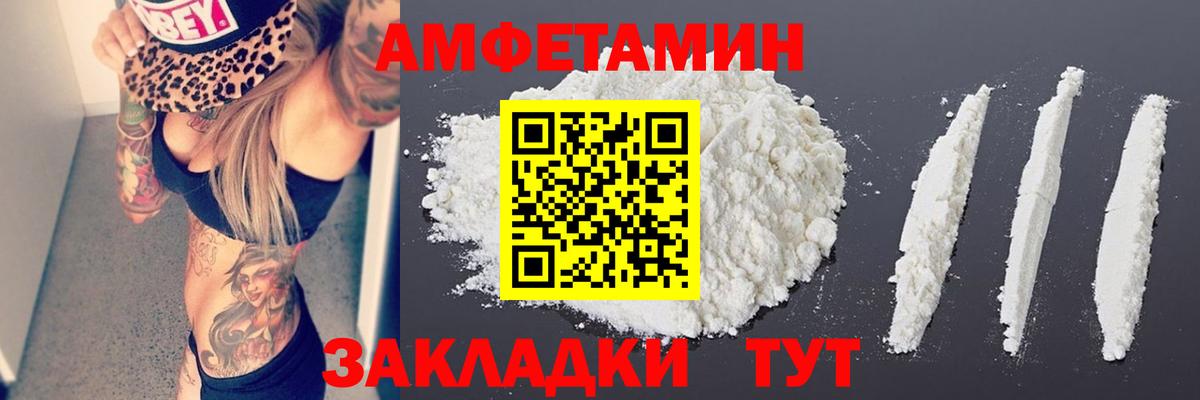 Метамфетамин витя  Метамфетамин витя  Красногорск  Вход с VPN 