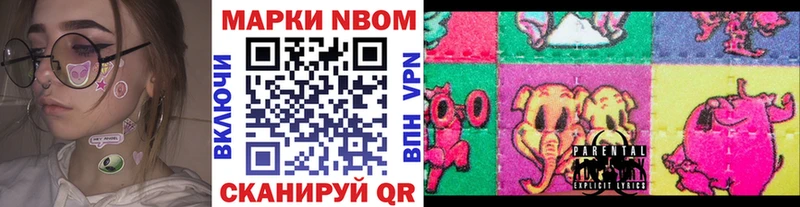 Наркотические марки 1,5мг  Красногорск 