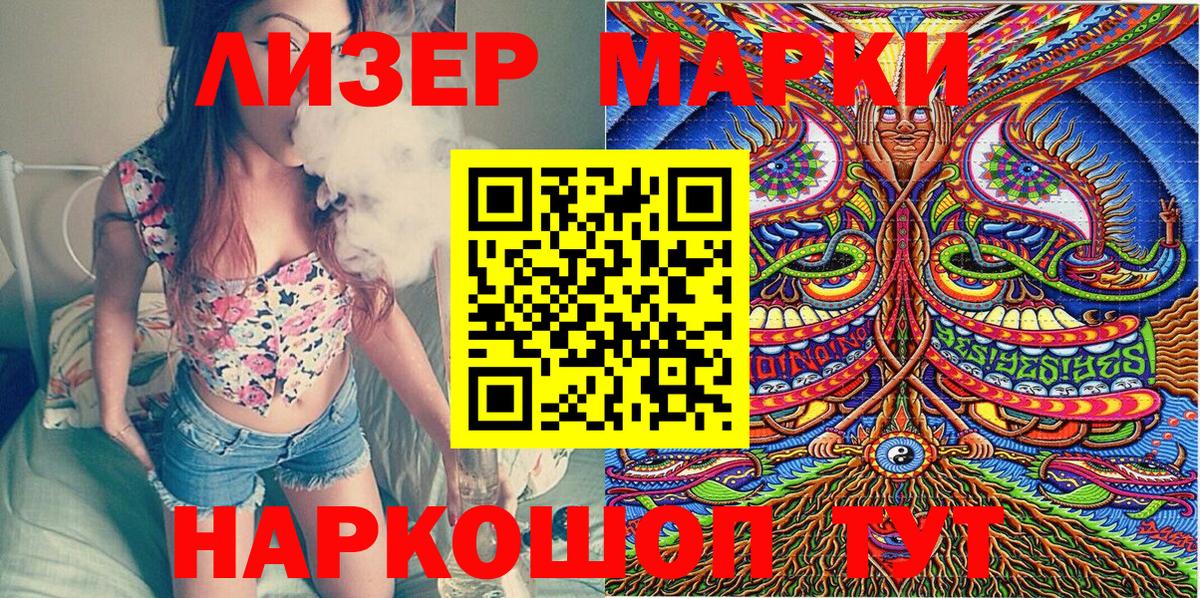 Марки NBOMe 1,5мг Красногорск