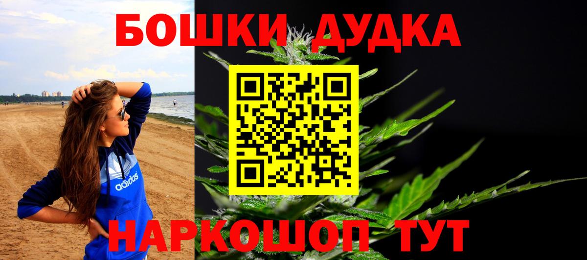 Конопля тримм  Вход с VPN  Конопля MAZAR  Красногорск 